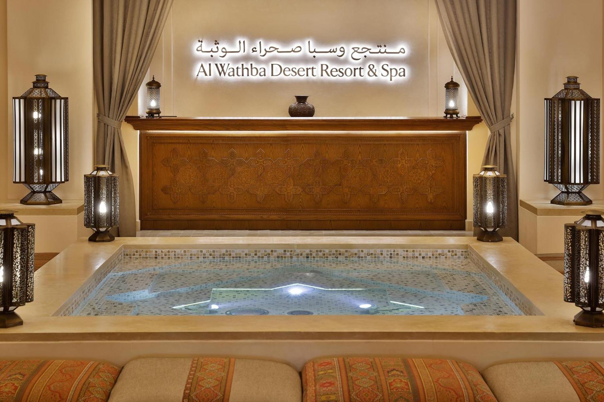 Al Wathba, A Luxury Collection Desert & Spa, Abu Dhabi